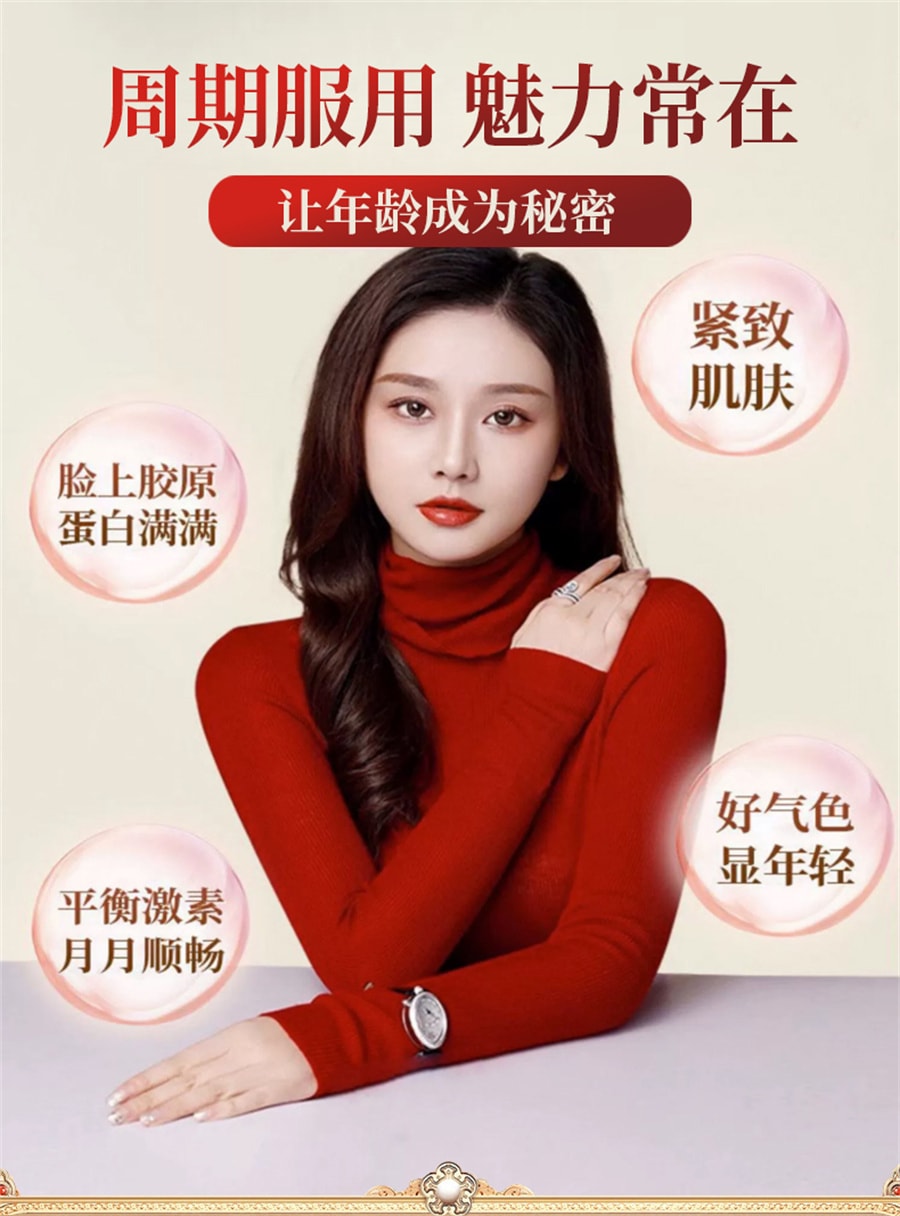 【中国直邮】 茶皇居 皇母娘 加味八珍益母膏月经不调中药祛瘀堵停经闭经量少补气养血 祛瘀调经 150g/盒