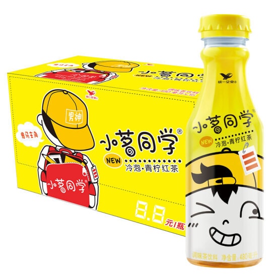 Xiao Ming Orange Green Tea Drink 480ml