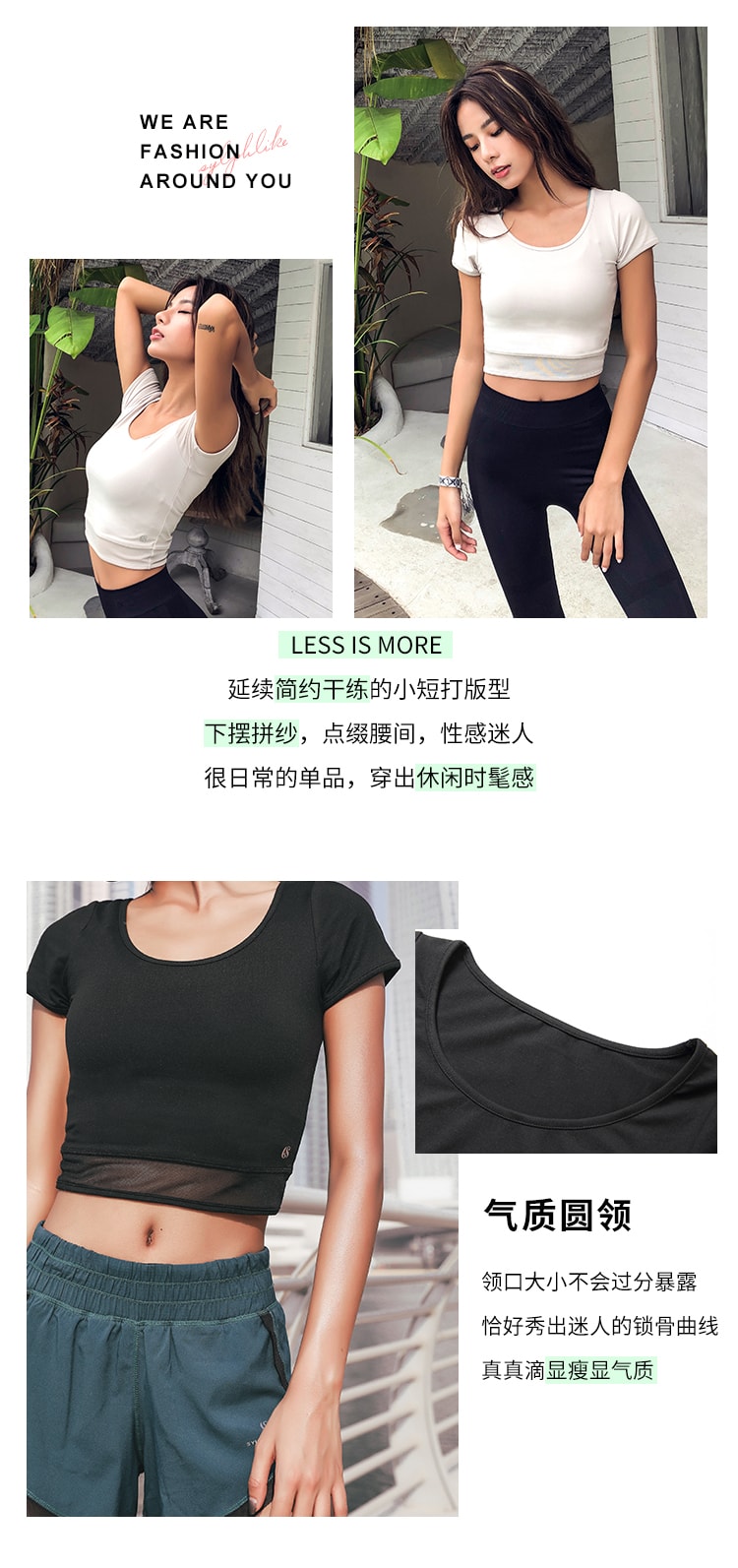 中国直邮 暴走的萝莉 速干休闲拼接运动短袖  跑步健身瑜伽T恤/黑色#/XS