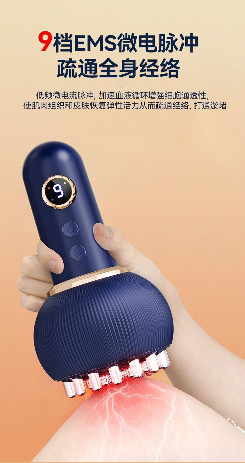 【中国直邮】康佳  经络刷智能按摩刮痧电动加热微电流家用全身  全配款 紫色