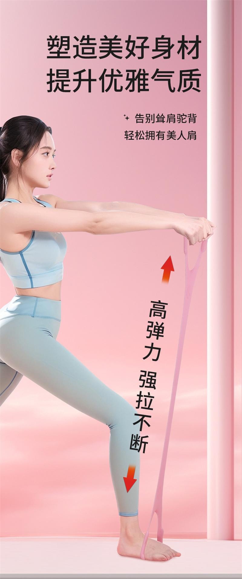 拉力繩8字拉力器家用健身運動女彈性帶開肩美背拉伸帶乳膠拉力帶 落櫻粉