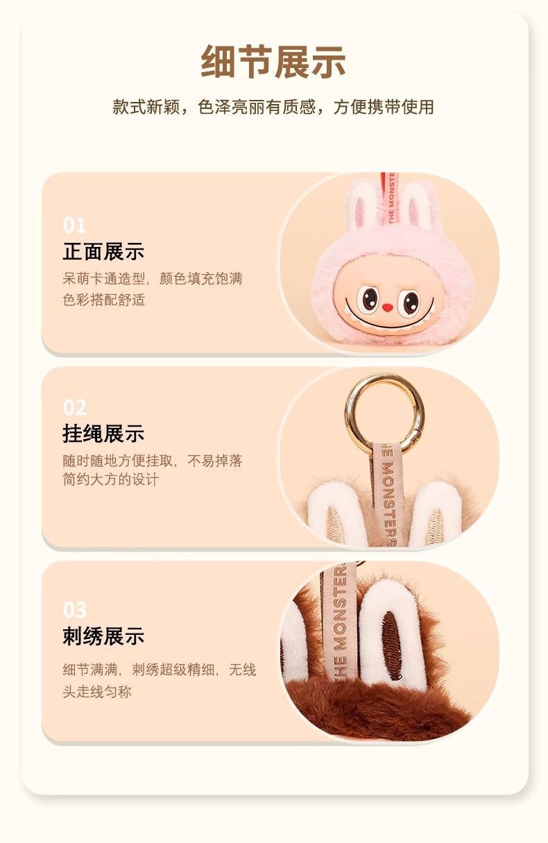 【中国直邮】  POPMART泡泡玛特 labubu挂件浅粉色盲盒搪胶脸毛绒公仔可挂件1个