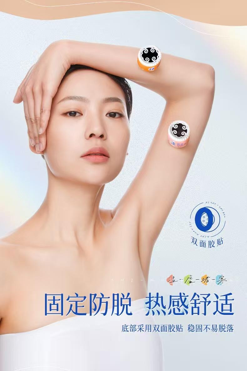 南京同仁堂 陈艾石菖蒲艾灸罐悬炙筒 家用微烟小悬炙罐 陈年艾绒+草本添加 双向控温 随时调节温度 热感舒适 七枚装