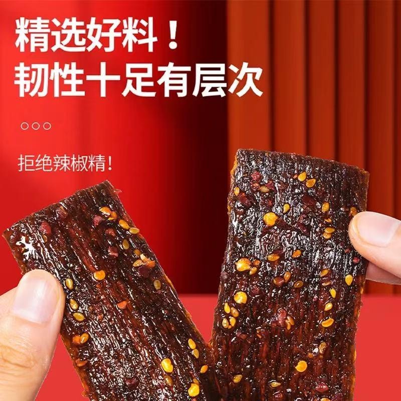 【中國直郵】 飛旺 臭乾子辣條90後回憶大全校園懷舊零食老式辣片16g/袋