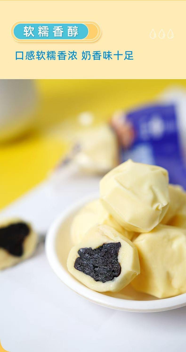 乳中情 无蔗糖无核西梅驼奶疙瘩 优质原材料 内蒙古产地 奶香不粘牙 配一整颗大西梅 125克