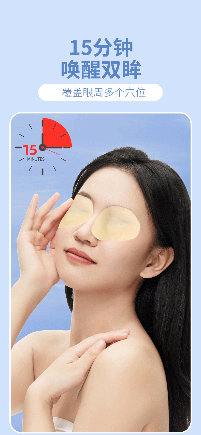 【中国直邮】白云山花城 叶黄素眼贴 缓解眼部疲劳 冷敷护眼贴 20贴