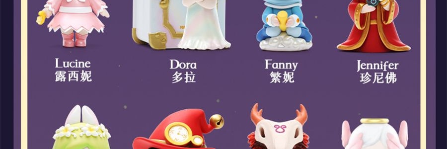 泡泡玛特pop mart bunny魔法世界系列盲盒手办 整盒含12个 | 亚米