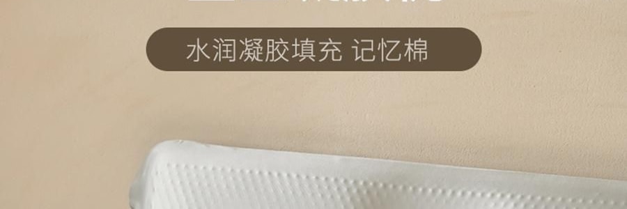 YUNYU芸裕家居 定制星空凝胶枕 凉感枕头 太空6号枕面料 星空二代 灰色 60×40×10cm【创新材质凝胶记忆枕】