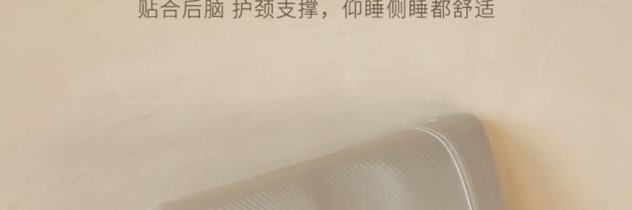 YUNYU芸裕家居 定制星空凝胶枕 凉感枕头 太空6号枕面料 星空二代 灰色 60×40×10cm【创新材质凝胶记忆枕】