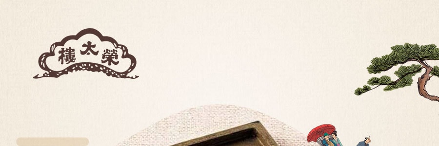 【日本限定禮盒】【日本最頂級羊羹】日本EITAROSO HONPO榮太樓 小倉紅豆煉羊羹 2枚入