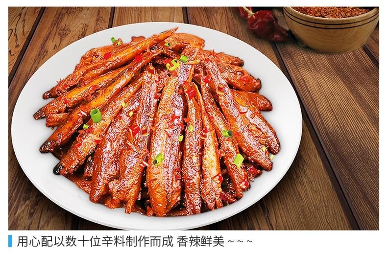 【中國直郵】 步步為贏 【淺海魚仔80g】小魚乾香辣湖南特產即食魚仔回憶小吃休閒零食 淺海魚仔80克 1包