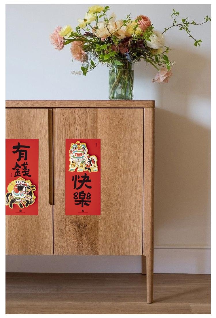 原品生活 新年可愛門貼 好運納福/對 創意2026馬年 春節卡通燙金 立體喜慶門幅