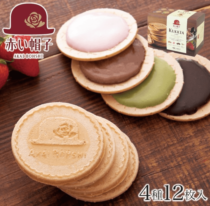 【日本直郵】紅帽子Kukkia系列巧克力牛奶夾心薄脆餅混合4口味12枚/盒
