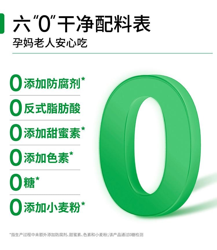 【中國直郵】 慢教授 慢糖堅果沙琪瑪無糖孕婦糖友休閒零食180g/盒