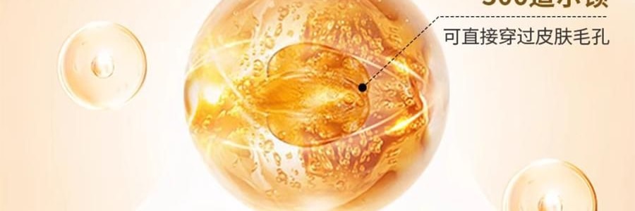 韩国HEXKIN赫诗琴 童颜胶原炮蛋白灌注面膜 赋颜水润胶原蛋白凝胶面膜 5片 黄色 紧致抗皱保湿 细腻水光肌 点亮熬夜肌