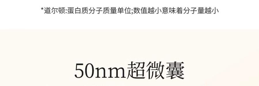 韩国HEXKIN赫诗琴 童颜胶原炮蛋白灌注面膜 赋颜水润胶原蛋白凝胶面膜 5片 黄色 紧致抗皱保湿 细腻水光肌 点亮熬夜肌