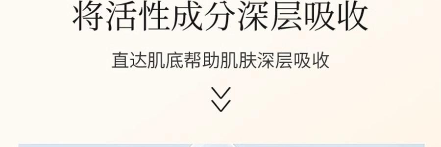 韩国HEXKIN赫诗琴 童颜胶原炮蛋白灌注面膜 赋颜水润胶原蛋白凝胶面膜 5片 黄色 紧致抗皱保湿 细腻水光肌 点亮熬夜肌