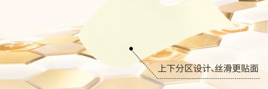 韩国HEXKIN赫诗琴 童颜胶原炮蛋白灌注面膜 赋颜水润胶原蛋白凝胶面膜 5片 黄色 紧致抗皱保湿 细腻水光肌 点亮熬夜肌