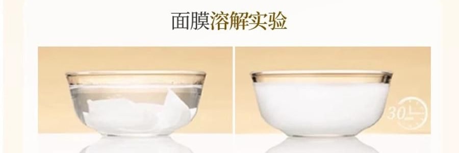 韩国HEXKIN赫诗琴 童颜胶原炮蛋白灌注面膜 赋颜水润胶原蛋白凝胶面膜 5片 黄色 紧致抗皱保湿 细腻水光肌 点亮熬夜肌