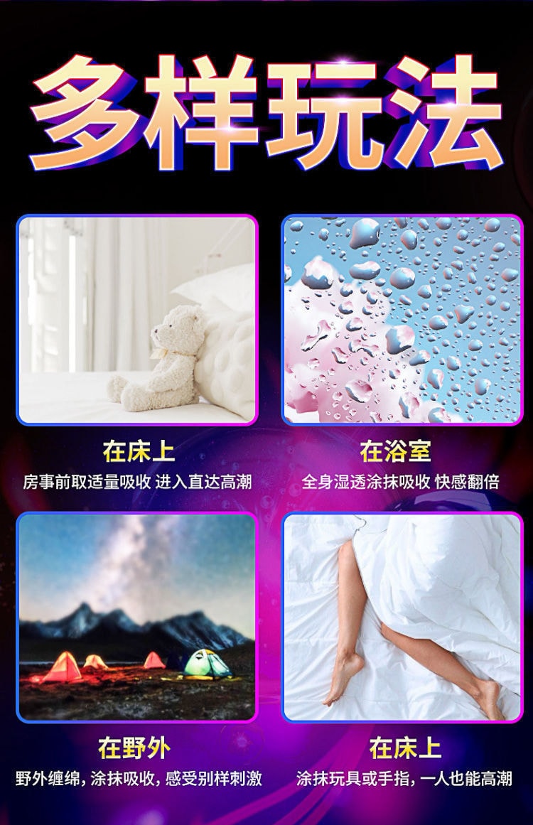 【中國直郵】川井 人體潤滑劑 高潮增強液+基本禮包+按摩棒套裝