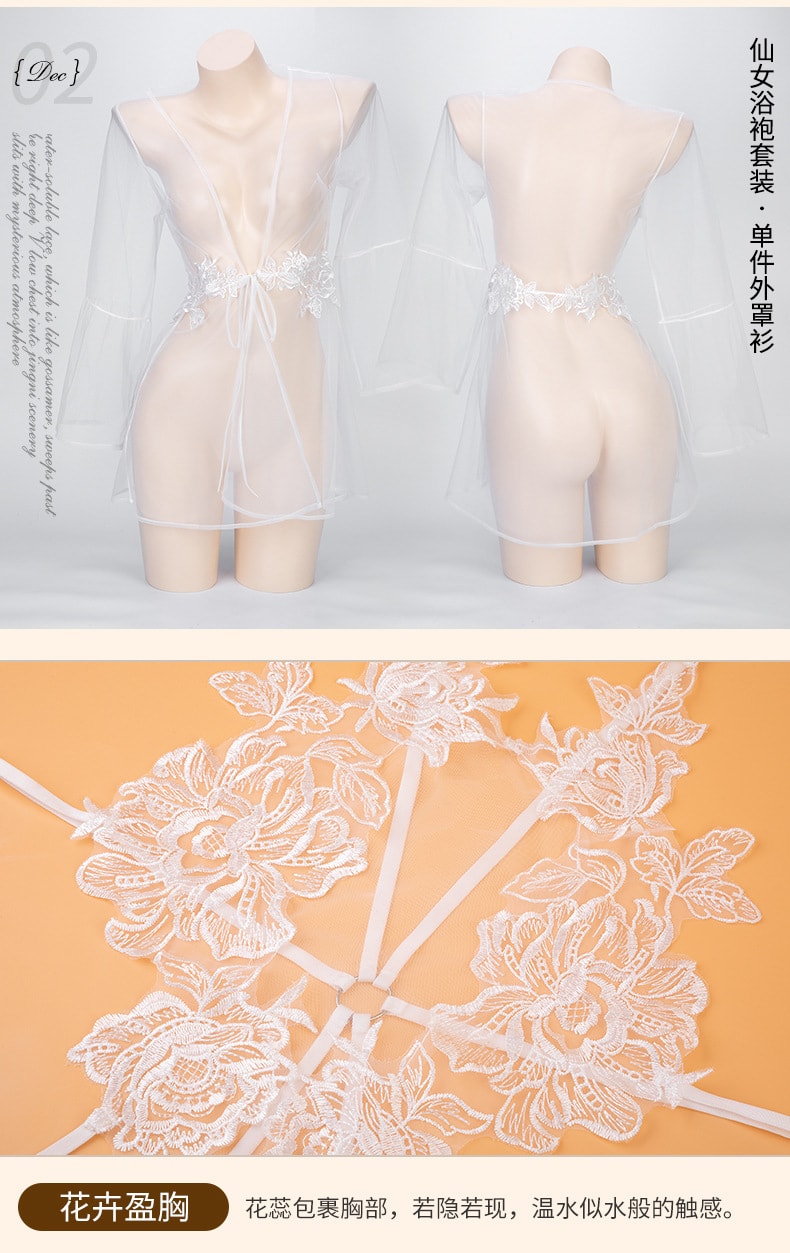 【中國直郵】曼煙 情趣內衣 性感透視花瓣連體三點式睡衣制服套裝 均碼 白色