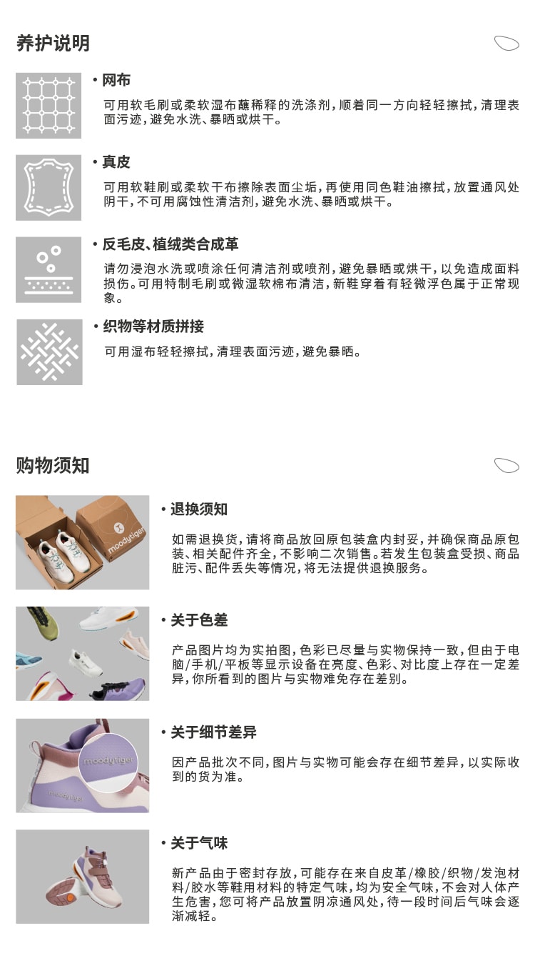 【中国直邮】 moodytigerRAKIS M 儿童雪地靴 暖流灰 40