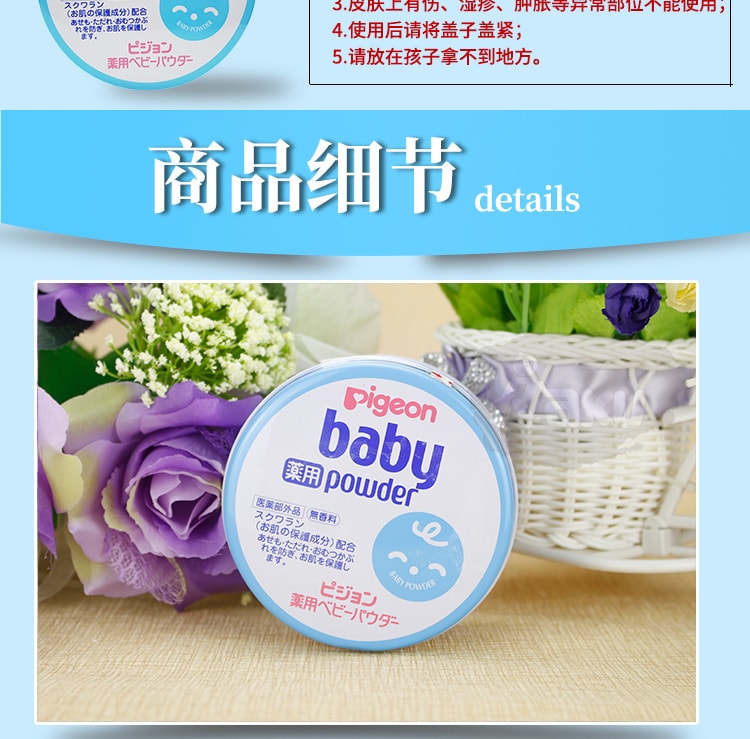 Baby Baby Powder Blue Can 150g