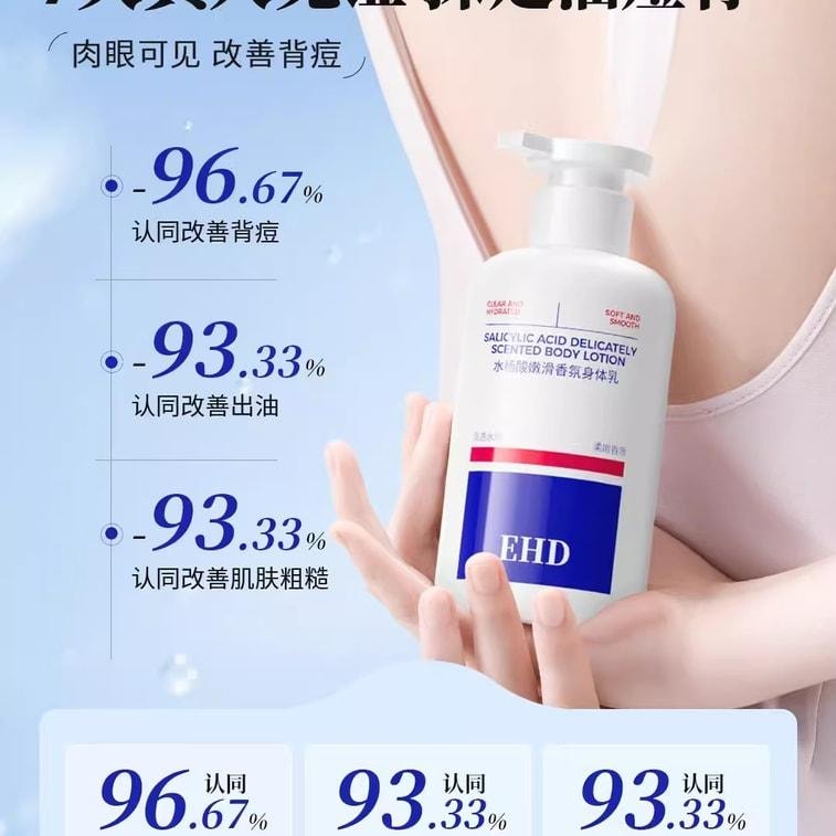 【中国直邮】 EHD 水杨酸身体乳嫩滑香氛滋养清新留香全身保湿润肤乳液 350g