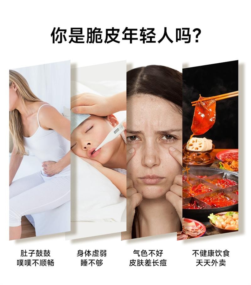 【中國直郵】 地球樂園 小金盾雙護益生菌大人腸胃進口即食飯後搭檔 2g*14袋/罐