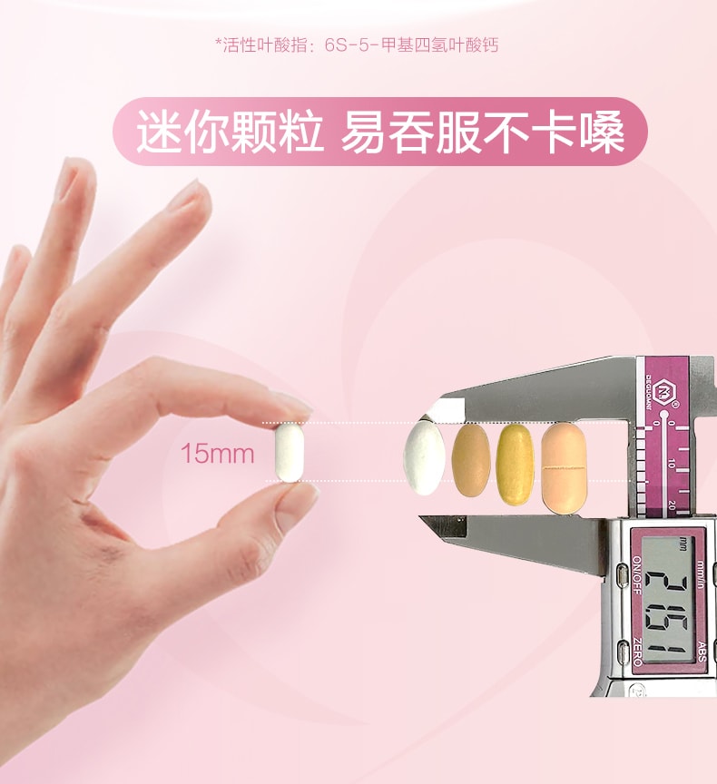 【中国直邮】澳洲 爱乐维 活性叶酸复合维生素片 备孕期哺乳期孕妇专用无碘 28片/盒