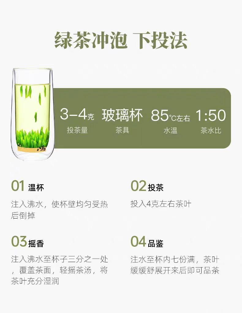 【中国直邮】 八马 龙井绿茶 浙江茶叶新茶 50g*1罐