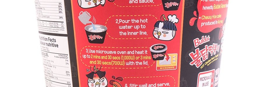 韓國SAMYANG三養 BULDAK 超辣火雞口味炒年糕 185g*5碗【超值裝】