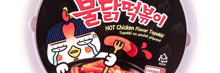 韓國SAMYANG三養 BULDAK 超辣火雞口味炒年糕 185g*5碗【超值裝】