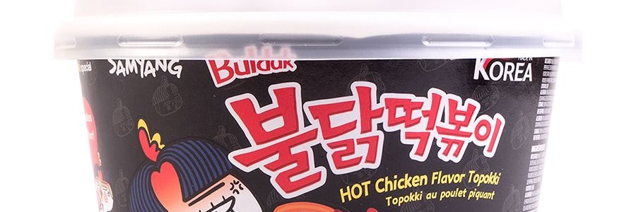 韓國SAMYANG三養 BULDAK 超辣火雞口味炒年糕 185g*5碗【超值裝】