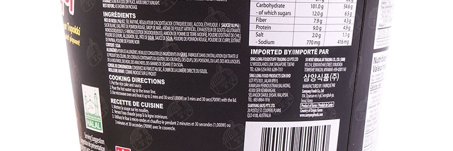 韓國SAMYANG三養 BULDAK 超辣火雞口味炒年糕 185g*5碗【超值裝】