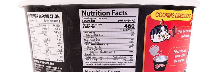 韓國SAMYANG三養 BULDAK 超辣火雞口味炒年糕 185g*5碗【超值裝】