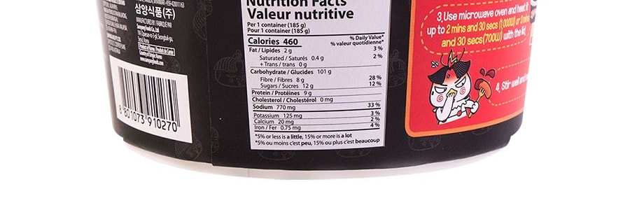 韓國SAMYANG三養 BULDAK 超辣火雞口味炒年糕 185g*5碗【超值裝】