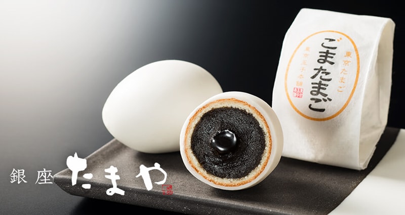 【日本直邮】DHL直邮3-5天到 日本传统老铺 银座玉屋 芝麻口味巧克力蛋夹心蛋糕 8个装