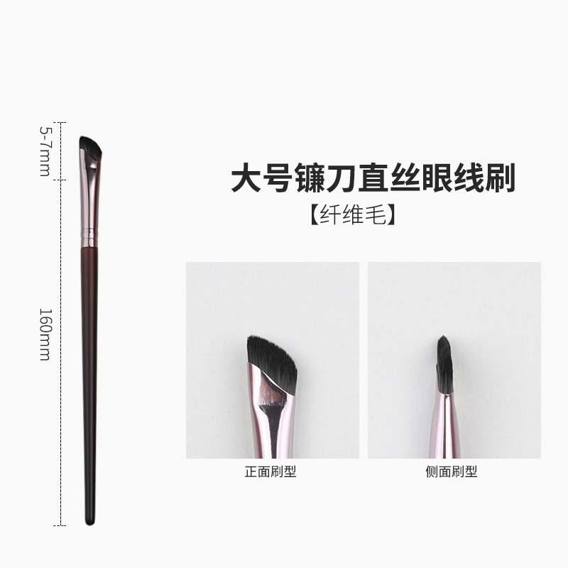 玛莉安 【官方授权旗舰店】羊毛混毛眼眉和眼线刷  高端动物毛笔刷 蓬松细腻 柔软顺滑 迅速抓粉 晕染自然  5支 (限量版)