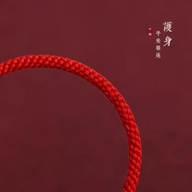 正大 好運加持~本命年小紅繩手工編織本命玉米結年手繩手鍊男女情侶手鍊1條裝