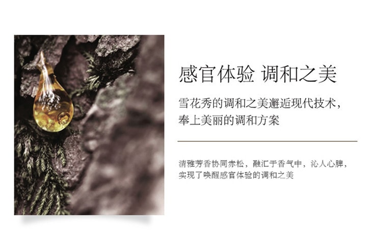 韩国SULWHASOO雪花秀 珍雪水乳套装 保湿抗皱延缓衰老 7件套