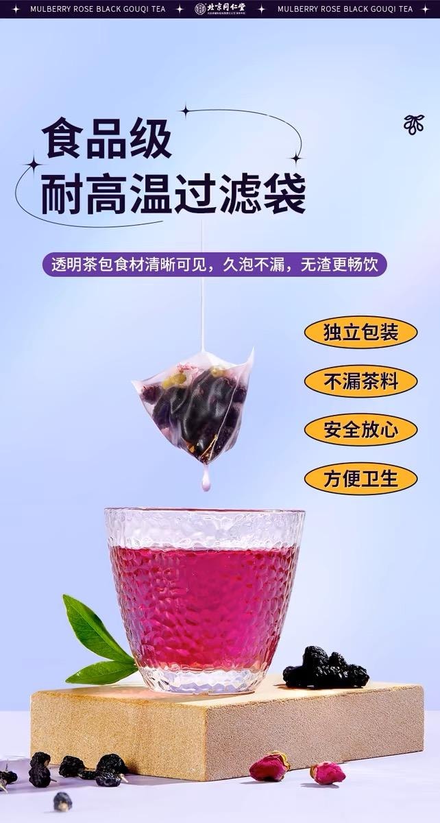 Black Fruit Goji Berry Mulberry Rose Tea Mulberry Goji Berry Tea 150g