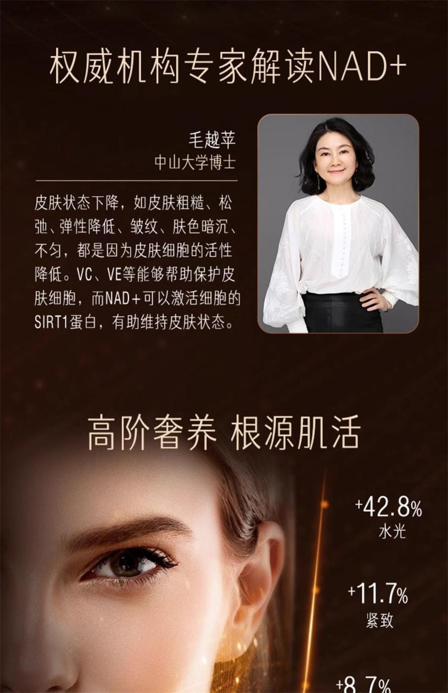 【中国直邮】 澳大利亚 Swisse 斯维诗NAD+童颜丸能量瓶核苷酸[专利NR葡萄籽胶囊进口 NAD+童颜丸30粒/瓶