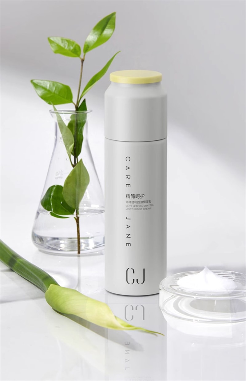 【中国直邮】 CJ 油橄榄叶控油保湿乳 控油净肤均衡水油乳女男滋润保湿护肤 100ml/瓶
