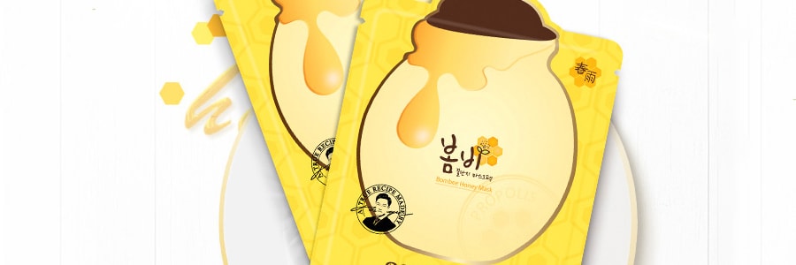 韩国PAPA RECIPE春雨 蜜罐面膜 黄春雨温和补水改善泛红 10片入 敏感肌可用