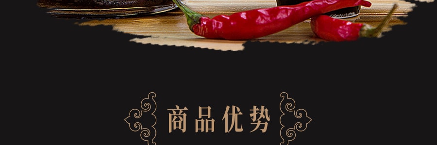 黔福記 風味豆豉辣椒 200g 無添加劑