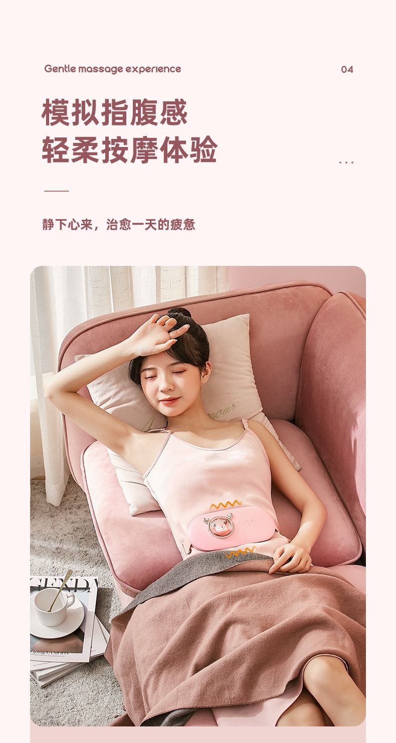 【中国直邮】 Coopever 暖宫腰带女生月经期暖肚大姨妈痛肚子疼神器发热护腰痛经保暖 粉色