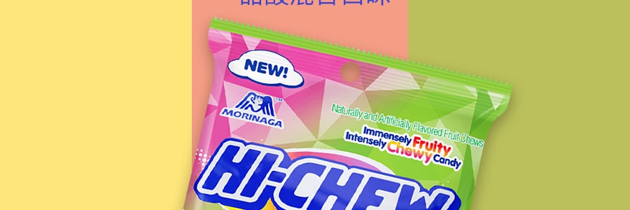 日本MORINAGA 森永 HI-CHEW 果汁軟糖 甜酸混合口味 90g
