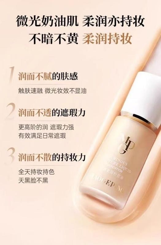 Light Feeling Soft Cream Liquid Foundation Oil Control Long-lasting Concealer Moisturizing 30ml M800 Cold White Pearl