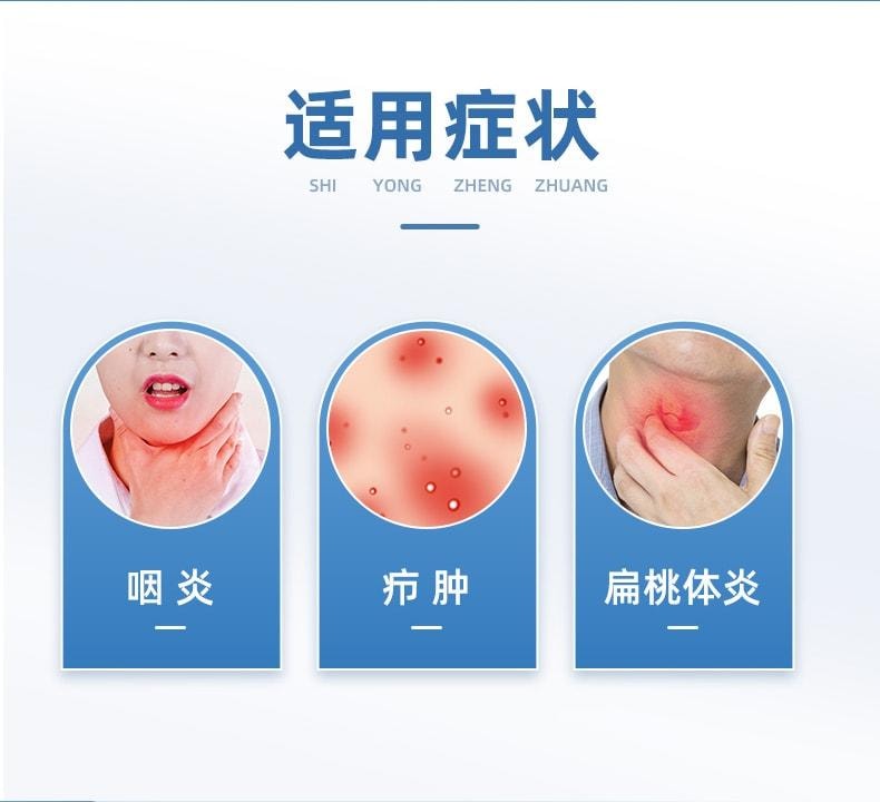 Pudilan Anti-inflammatory Tablets for clearing heat and Detoxifying: 52 tablets per box